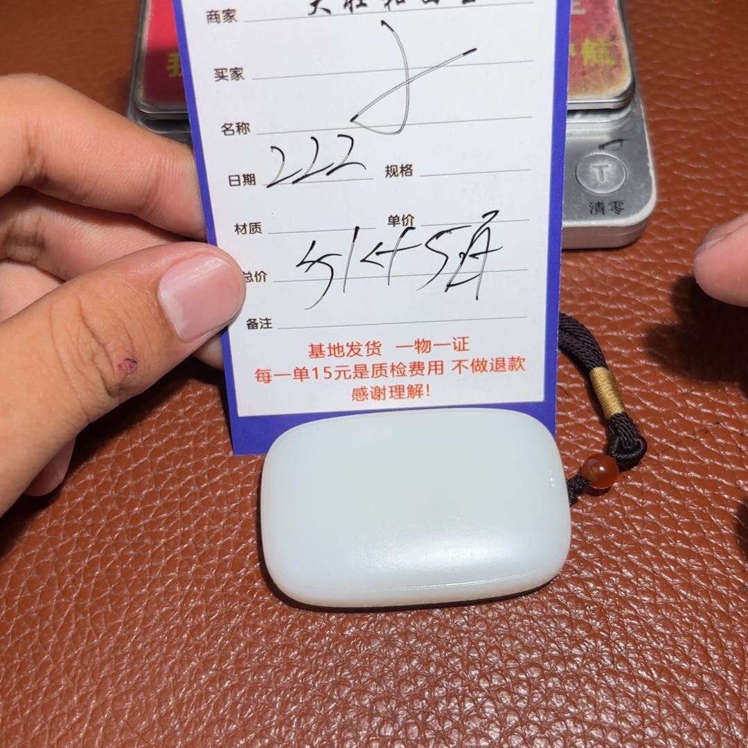 和田玉挂件未镶嵌小*潺