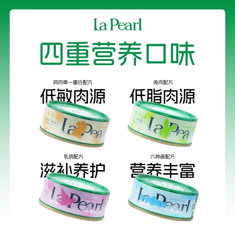 翡冷翠猫咪主食罐头成幼猫餐盒湿粮餐包汤罐鲜肉鸡肉乳鸽