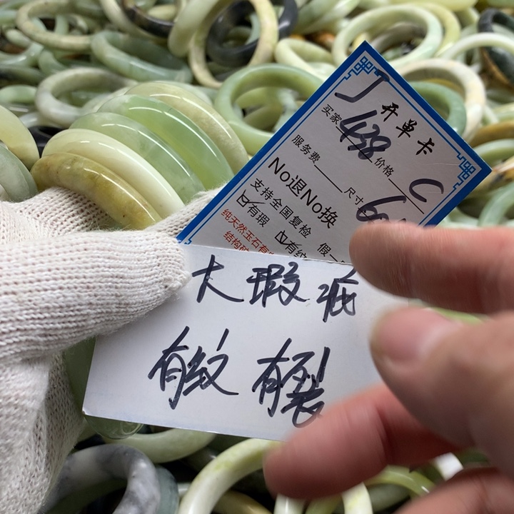 晗***多蛇纹石玉未镶嵌手镯