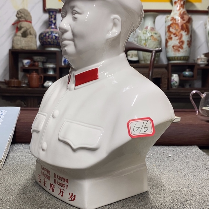 瓷片摆件摆件家居设计风格设计风格