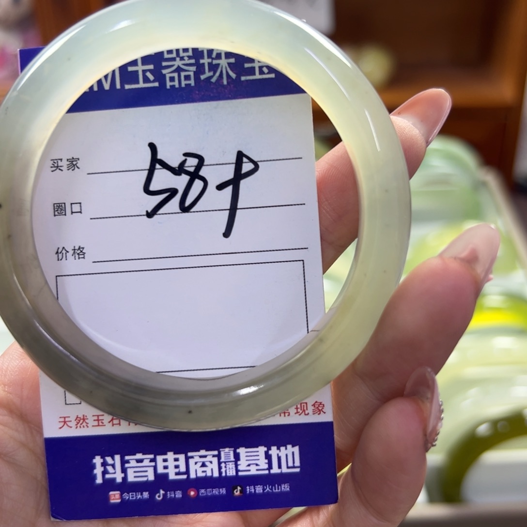 蛇纹石玉合金笔搁702