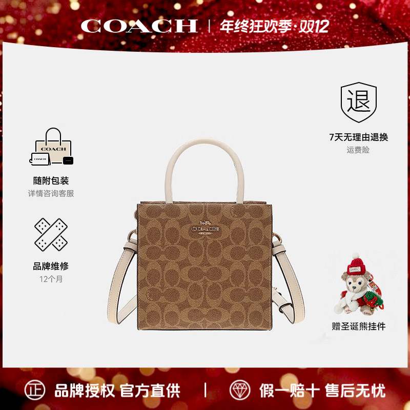 COACH/蔻驰MINI CALLY单肩斜挎手提包琴谱包CBQ34.IMO1G