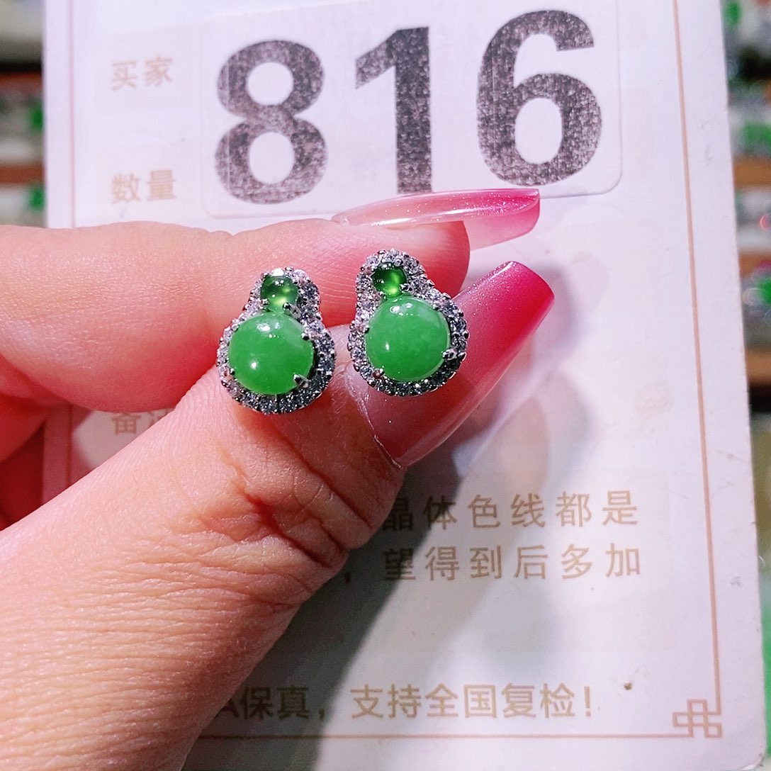【闪购商品】翡翠挂件未镶嵌裸石