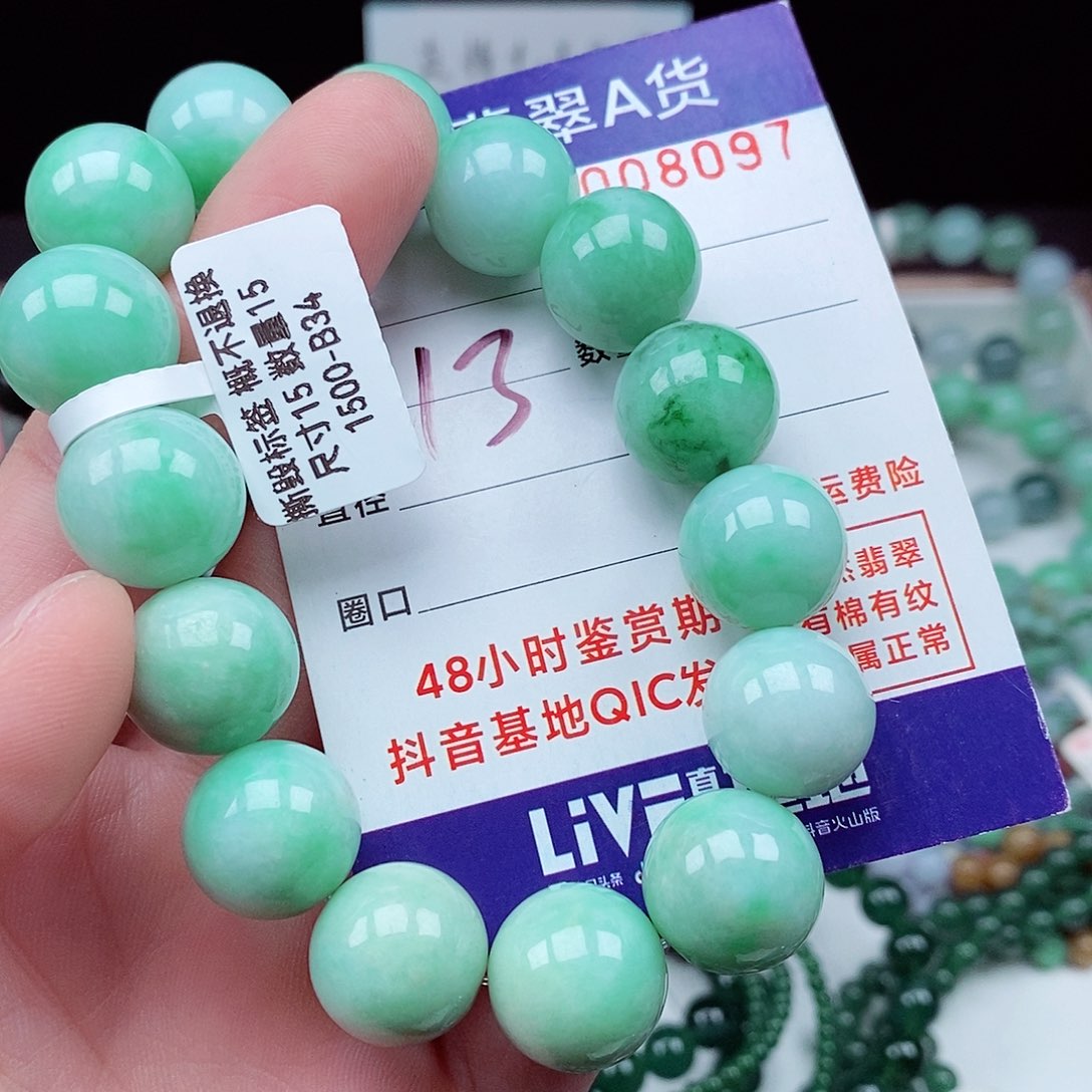 翡翠毛衣链未镶嵌