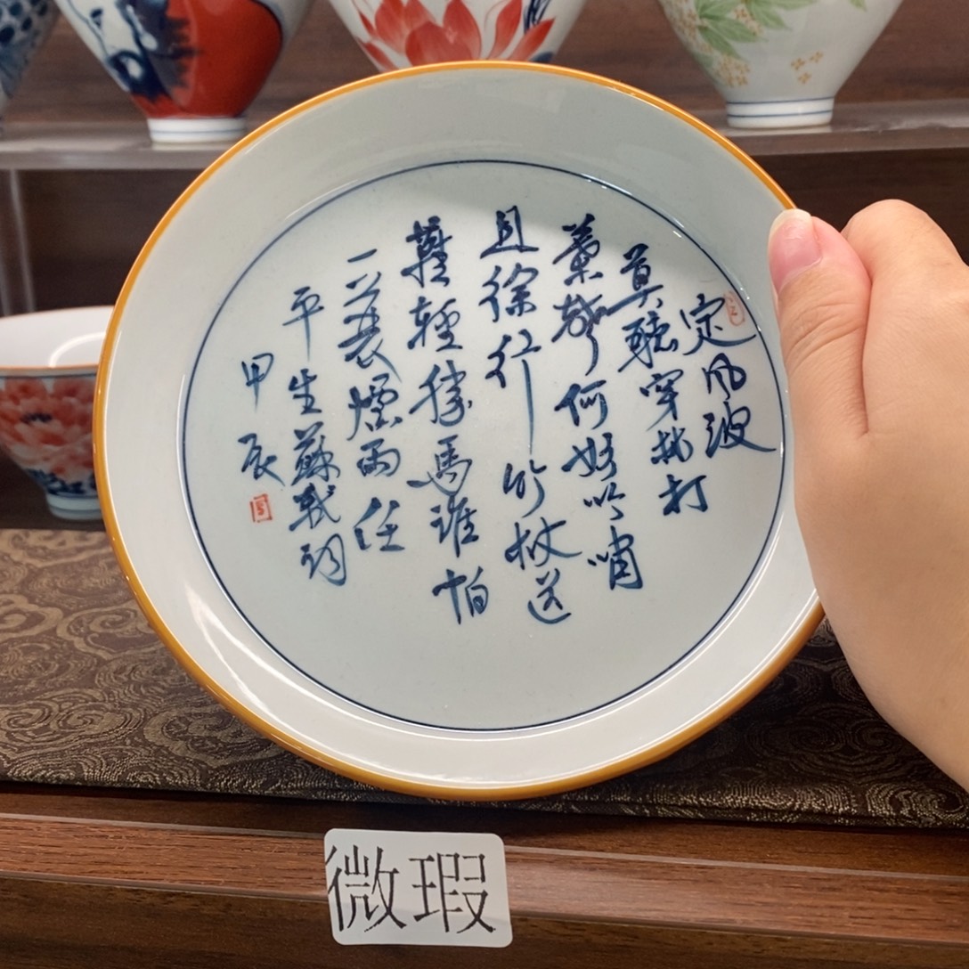 釉下彩老陶泥手工绘制