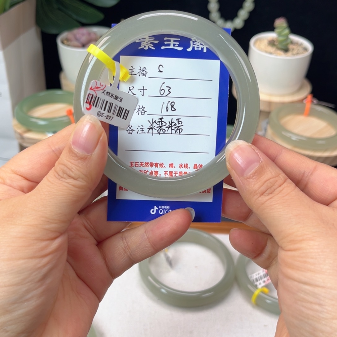 糯***糯东陵石未镶嵌手镯