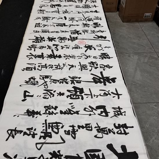 白武坤老师作品一副