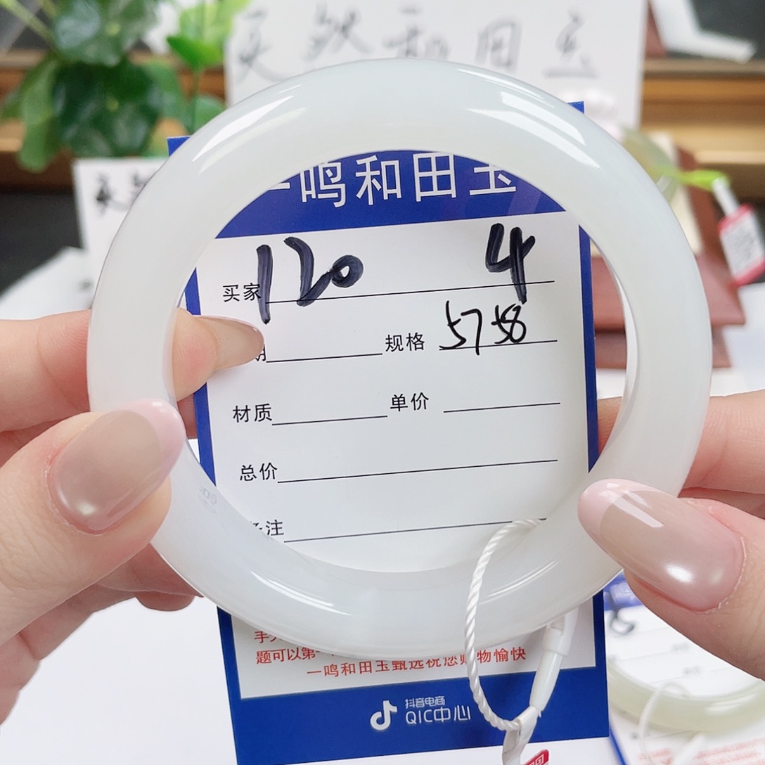 天***宇和田玉未镶嵌手镯