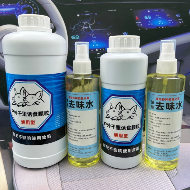 新升级户外拍摄诱食棵粒猪羊牛黄鱼食欲吸引