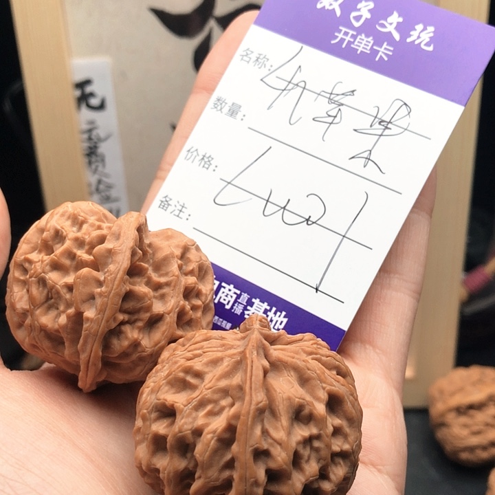 桃核吊坠L***p9999999999999001