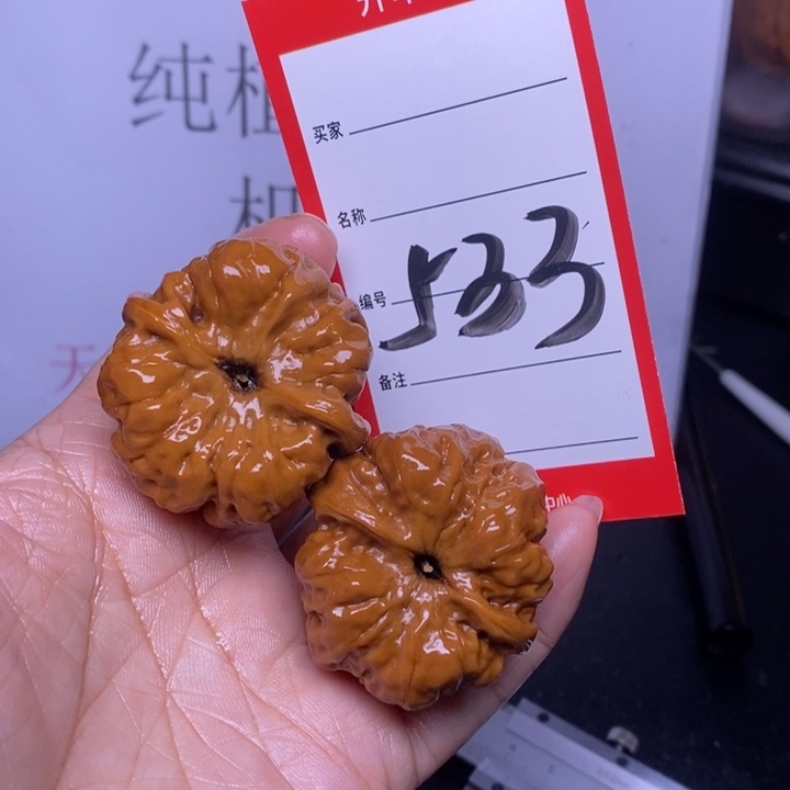 文玩核桃把件533，38蛤蟆头