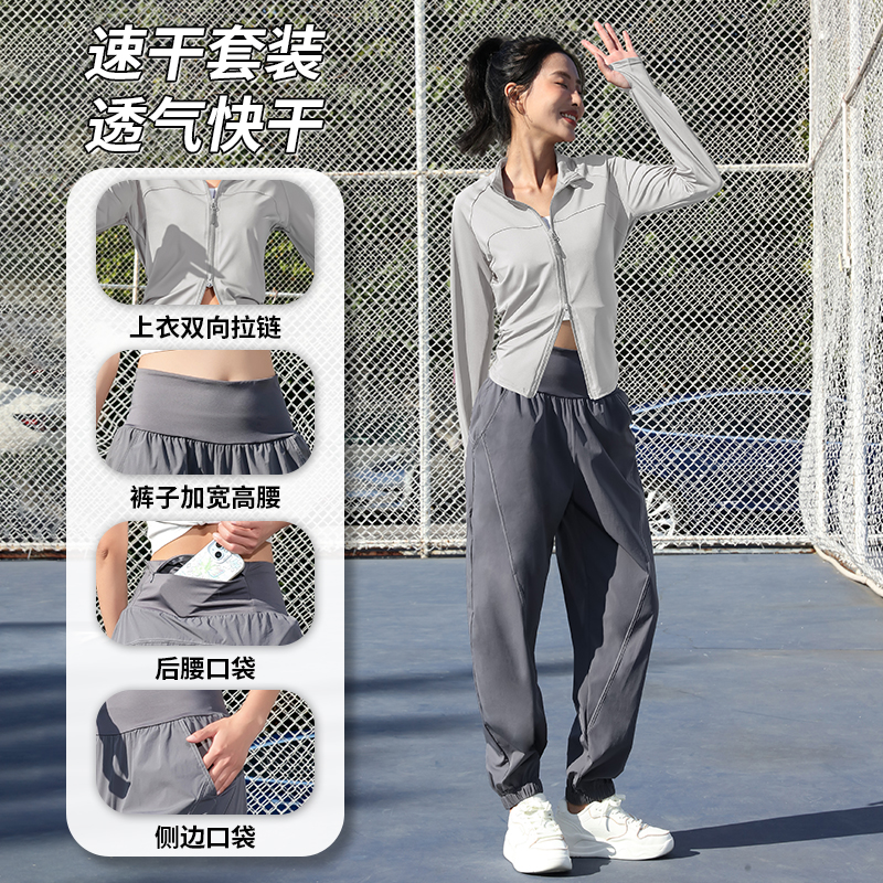 春季新款户外跑步运动瑜伽套装女士速干休闲宽松显瘦羽毛球服1342