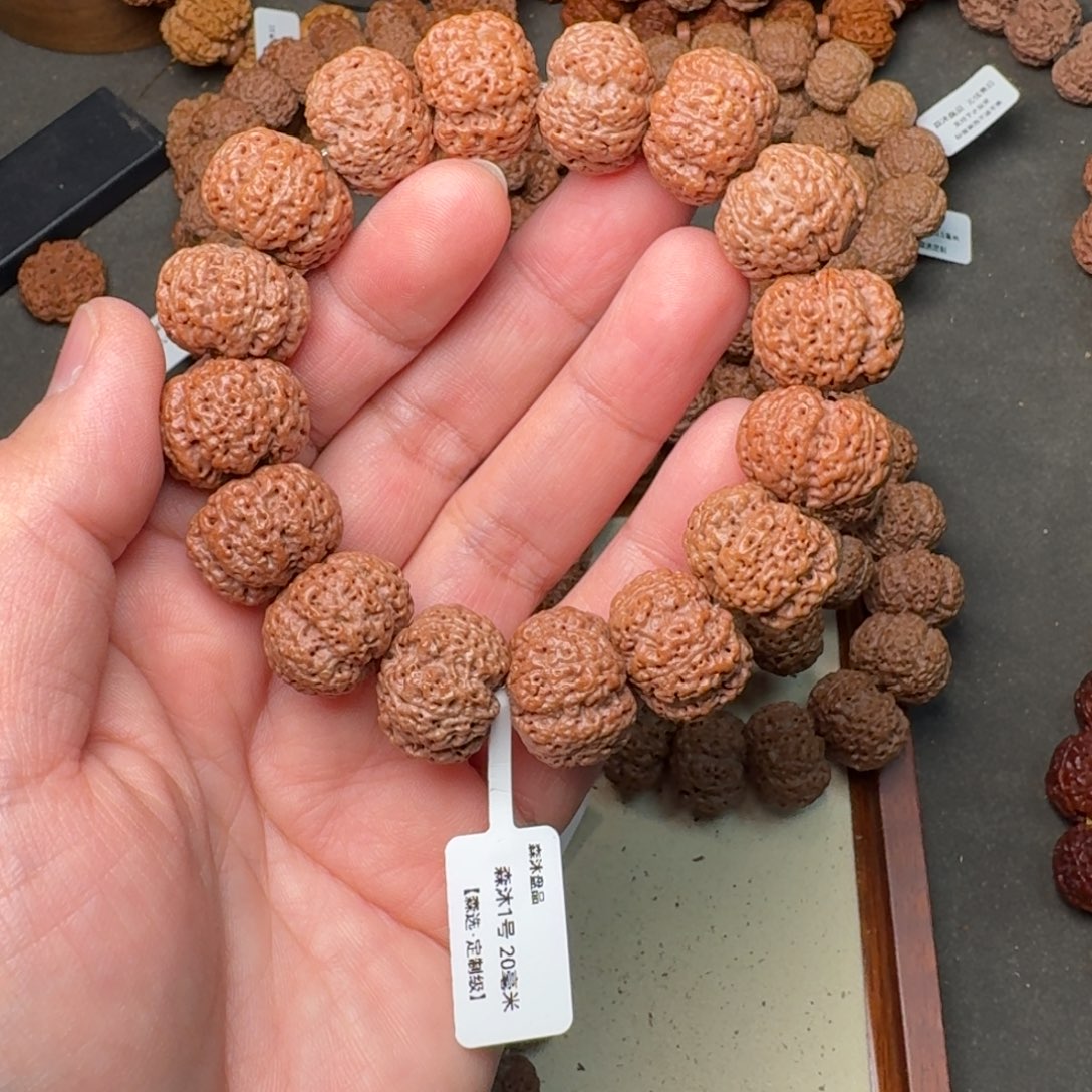 一***篮吊坠金刚菩提森沐1号20森选定制