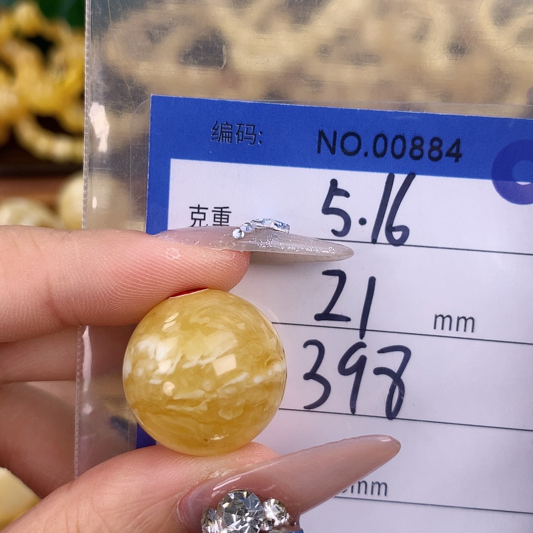 蜜蜡未镶嵌珠宝奇石