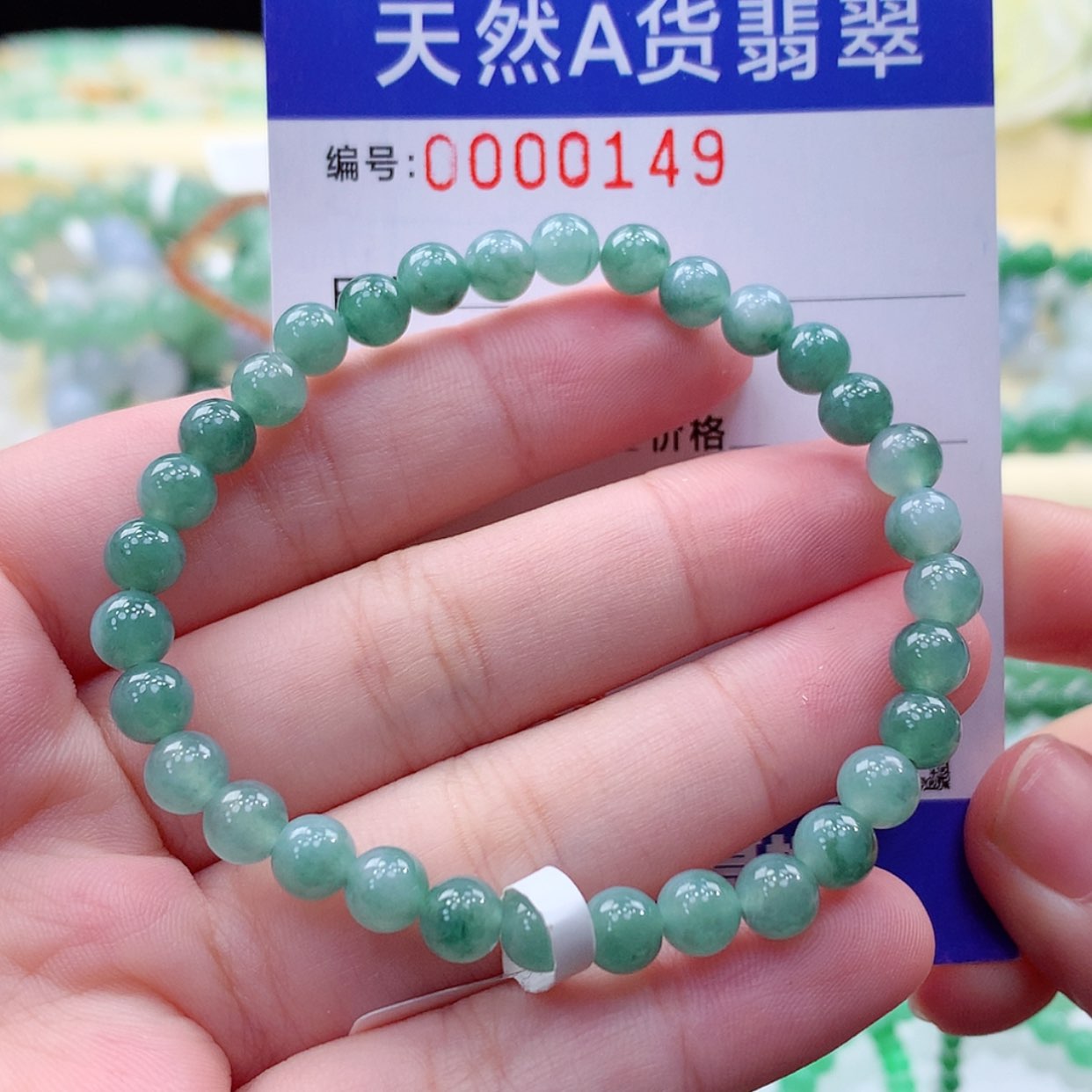 【闪购商品】翡翠毛衣链未镶嵌缅甸天然a货翡翠