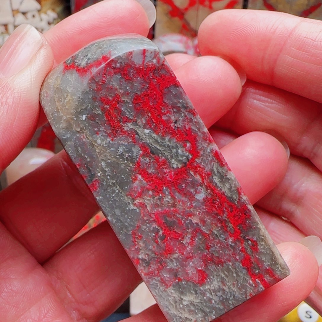 昌化石昌化鸡血石