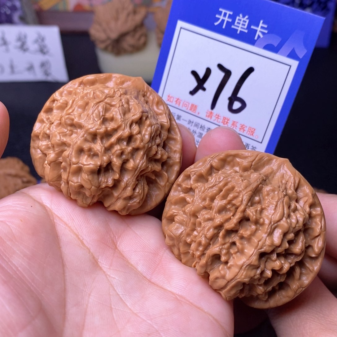 文玩核桃把件50官帽x76