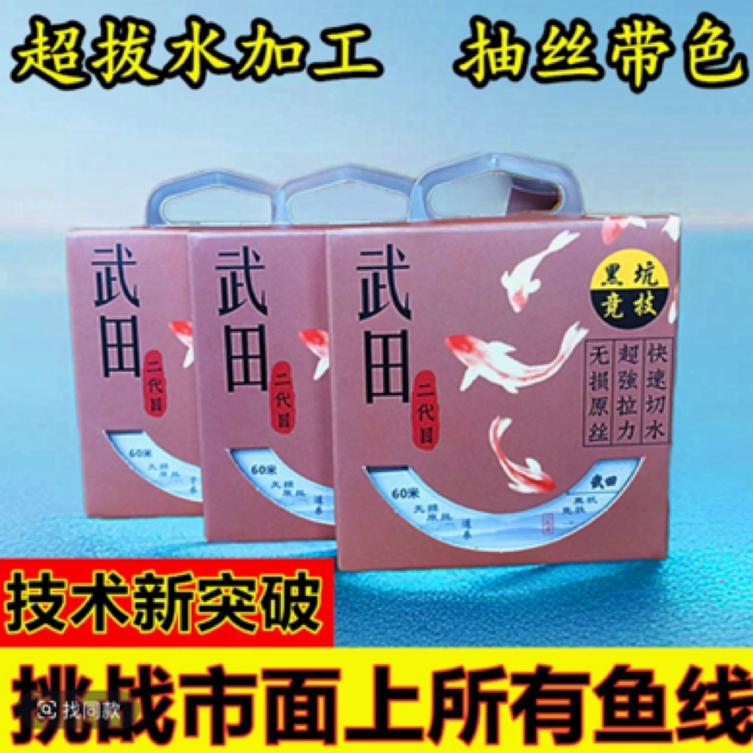 采用超拔水加工，抽丝带色技术日本进口原丝，拉力强，切水快，不打卷