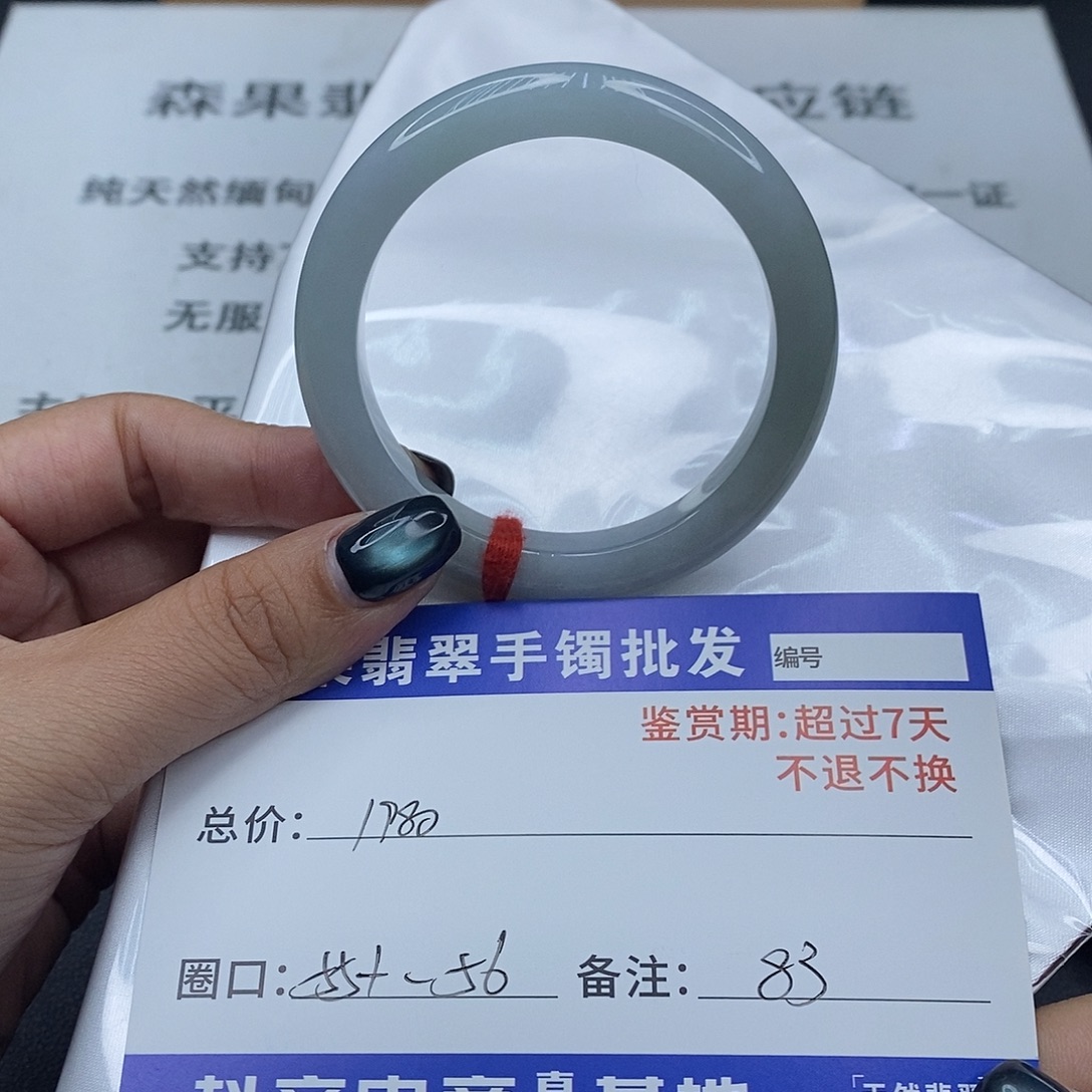 翡翠未镶嵌手镯百元手镯默认瑕疵