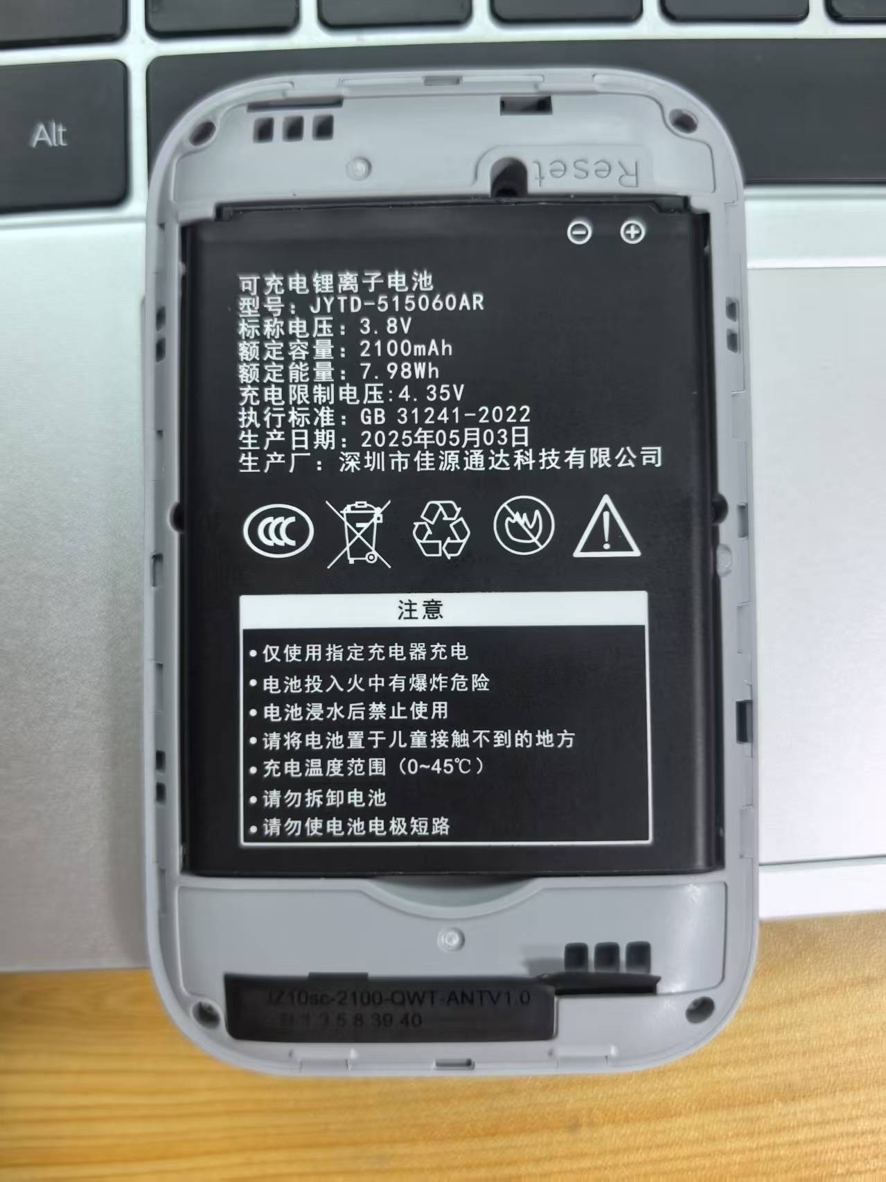飞哥爆改一号路由 推荐2100毫安自律学习专用