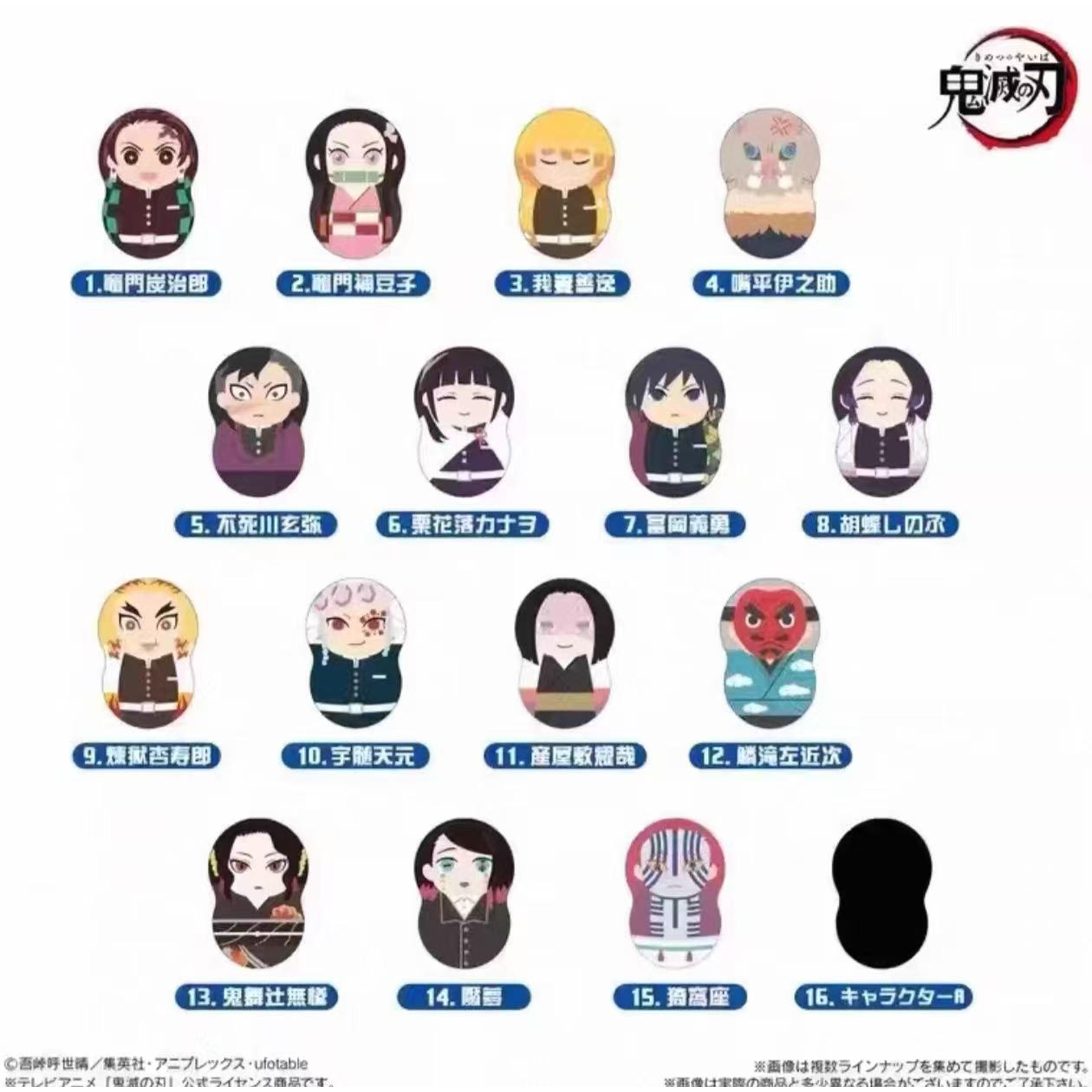 正版万代 《鬼灭之刃》转转花生不倒翁第二弹盲盒（不含糖）