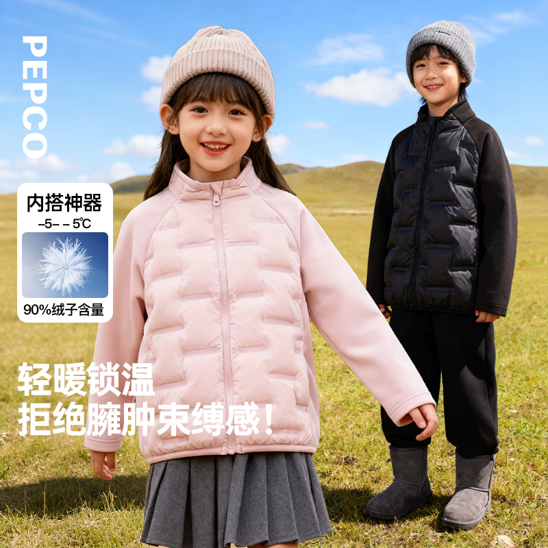 小猪班纳2025冬装新款男童轻薄羽绒服中大童女童羽绒服832547119