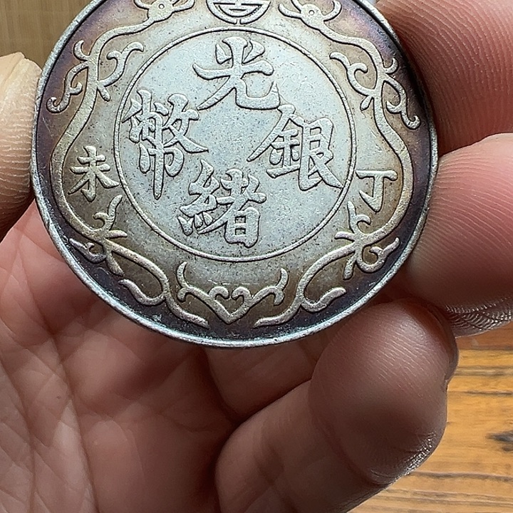 （一家臻藏）可吸翻可吹响龙洋工艺品 精选摆件 