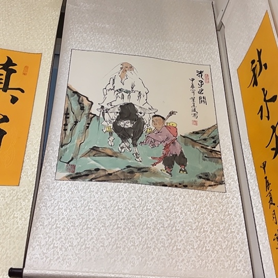 国画我们都是好孩子我要你来