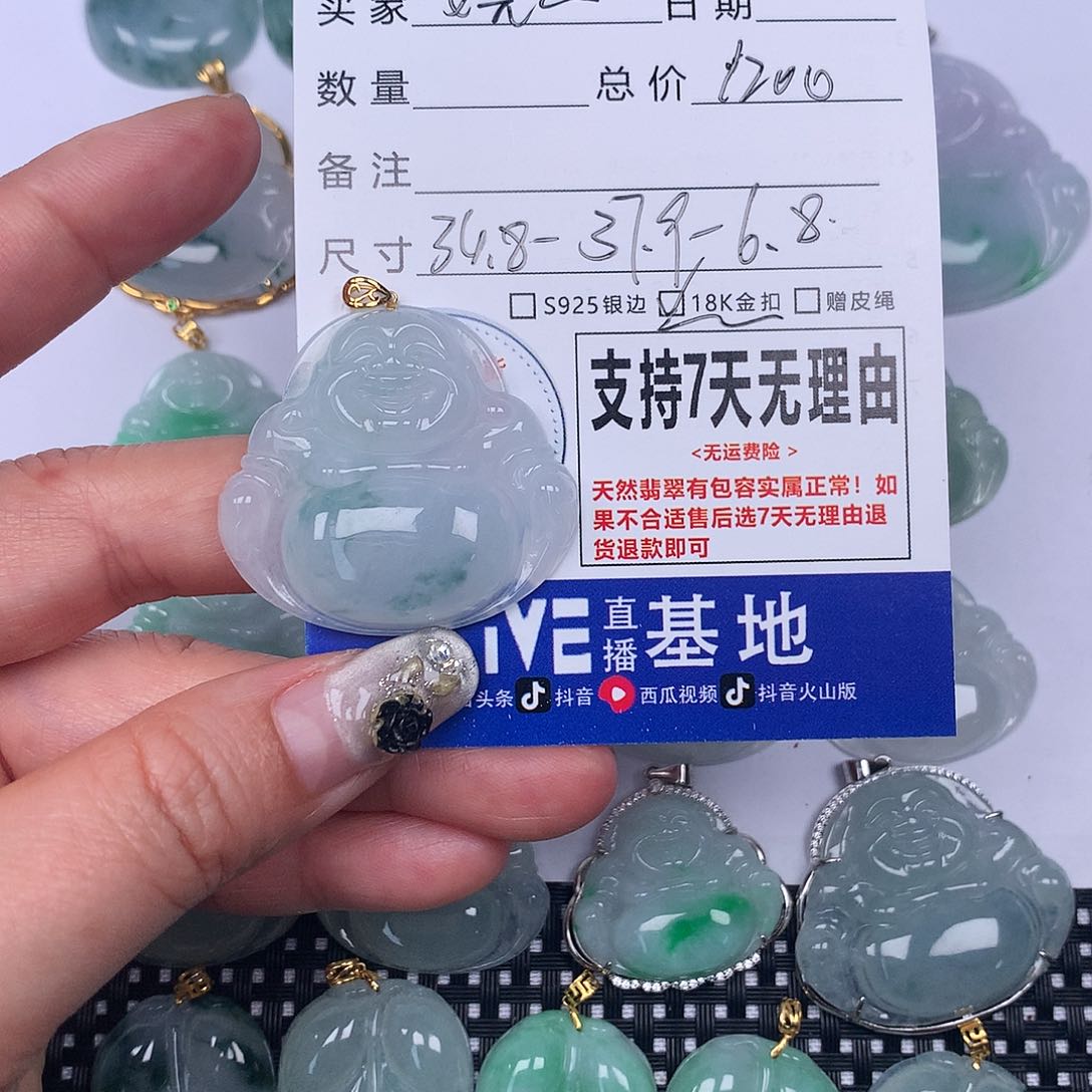 翡翠颈饰未镶嵌?*我