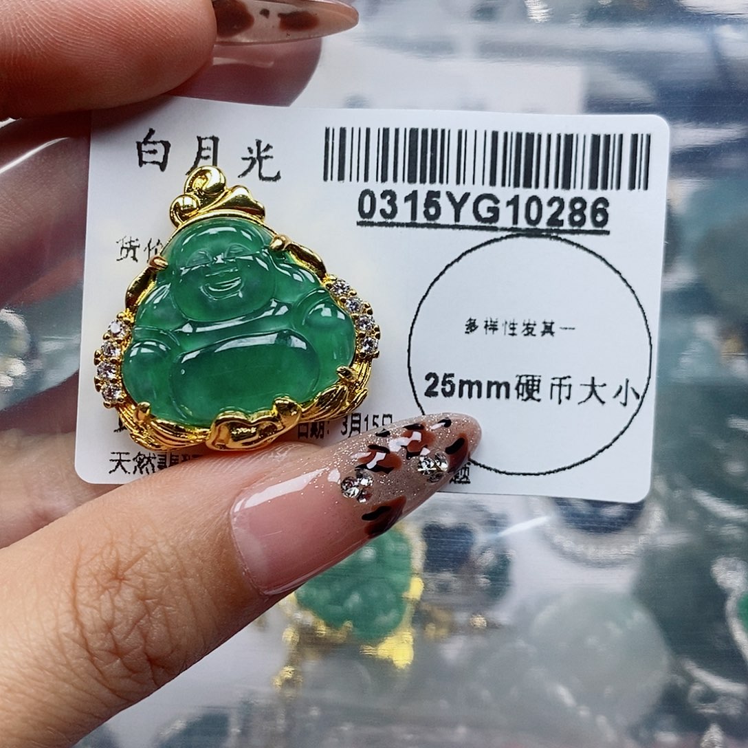 翡翠未镶嵌吊坠(不含链)