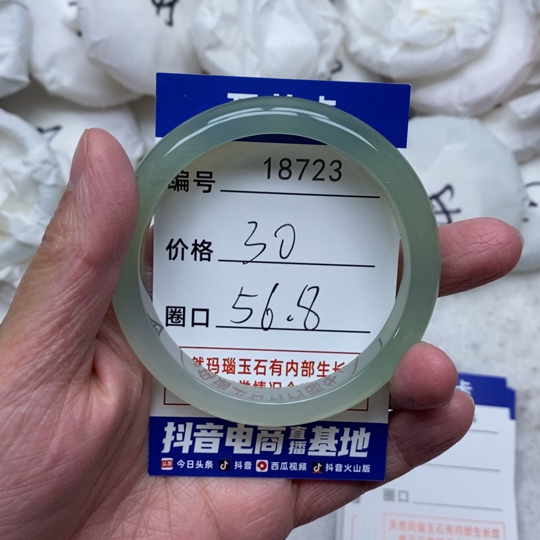 玛瑙/玉髓手镯未镶嵌723