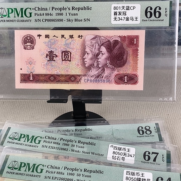 天蓝首发801尾号5890