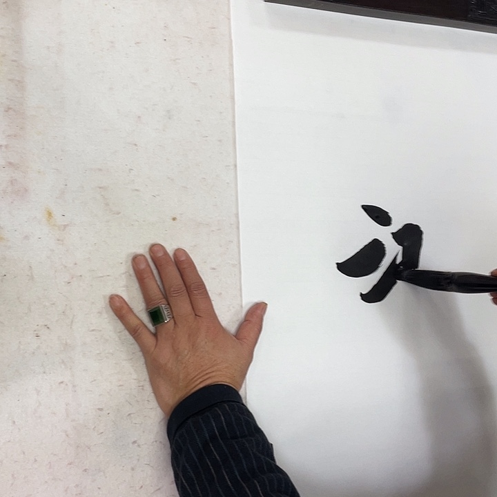 书法u***e书画家作品集