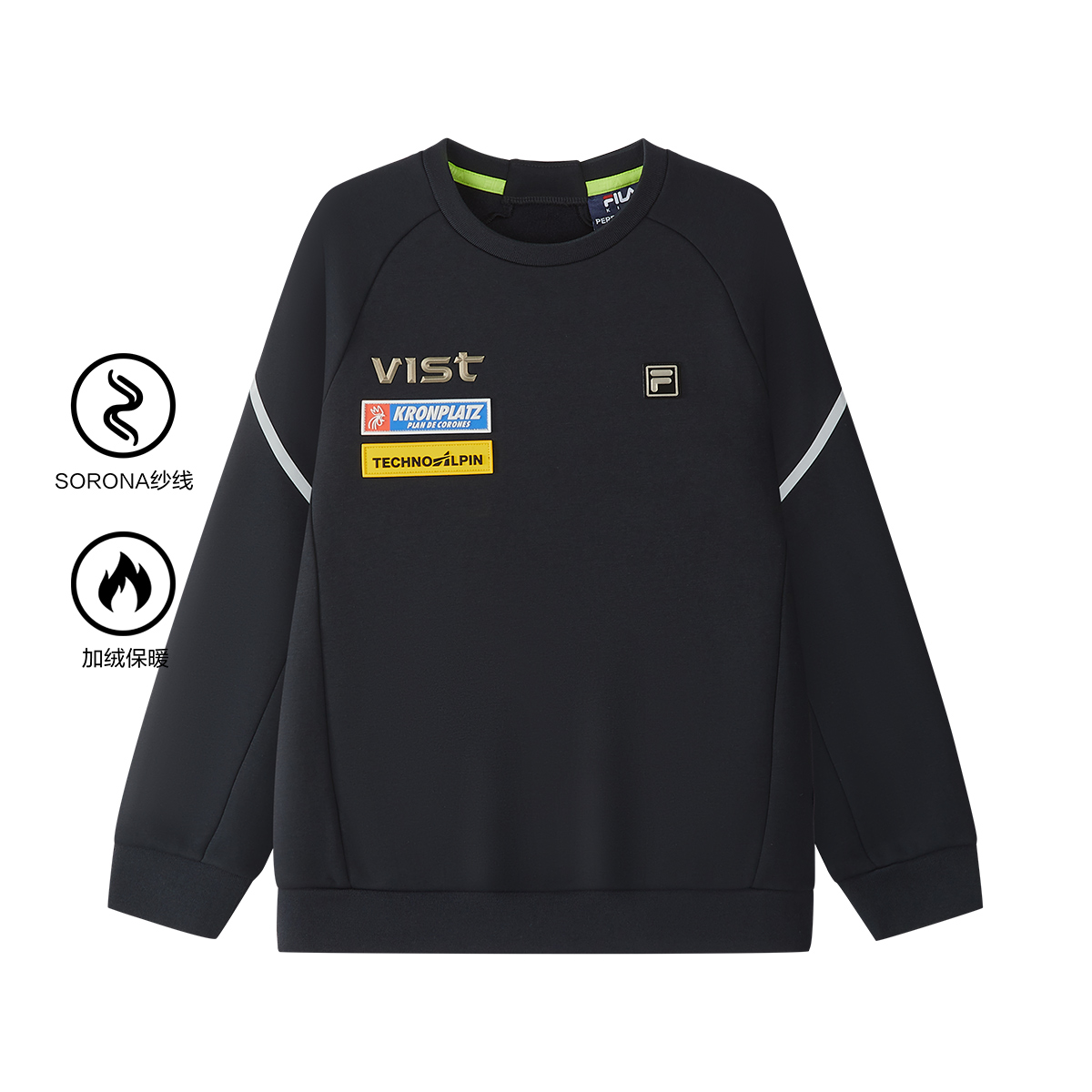 斐乐儿童加绒休闲百搭运动潮流大童保暖内搭加绒卫衣K12B543224F