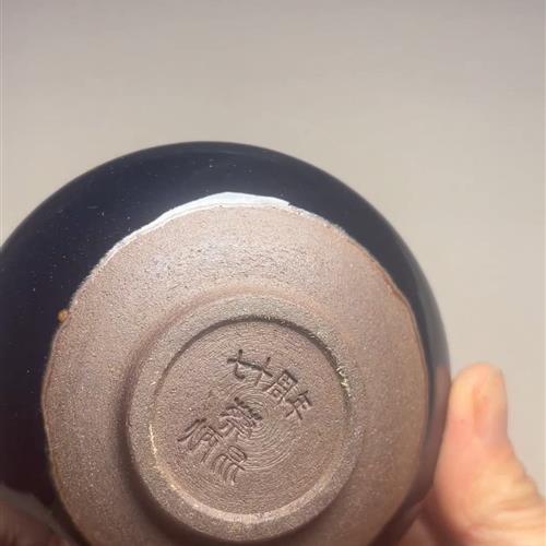 【闪购商品】茶盏-10.............