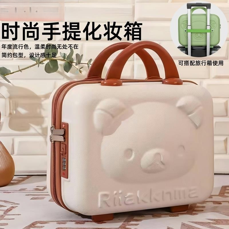 小型14寸手提化妆箱女便携洗漱收纳箱包迷你化妆包小熊密码行李箱