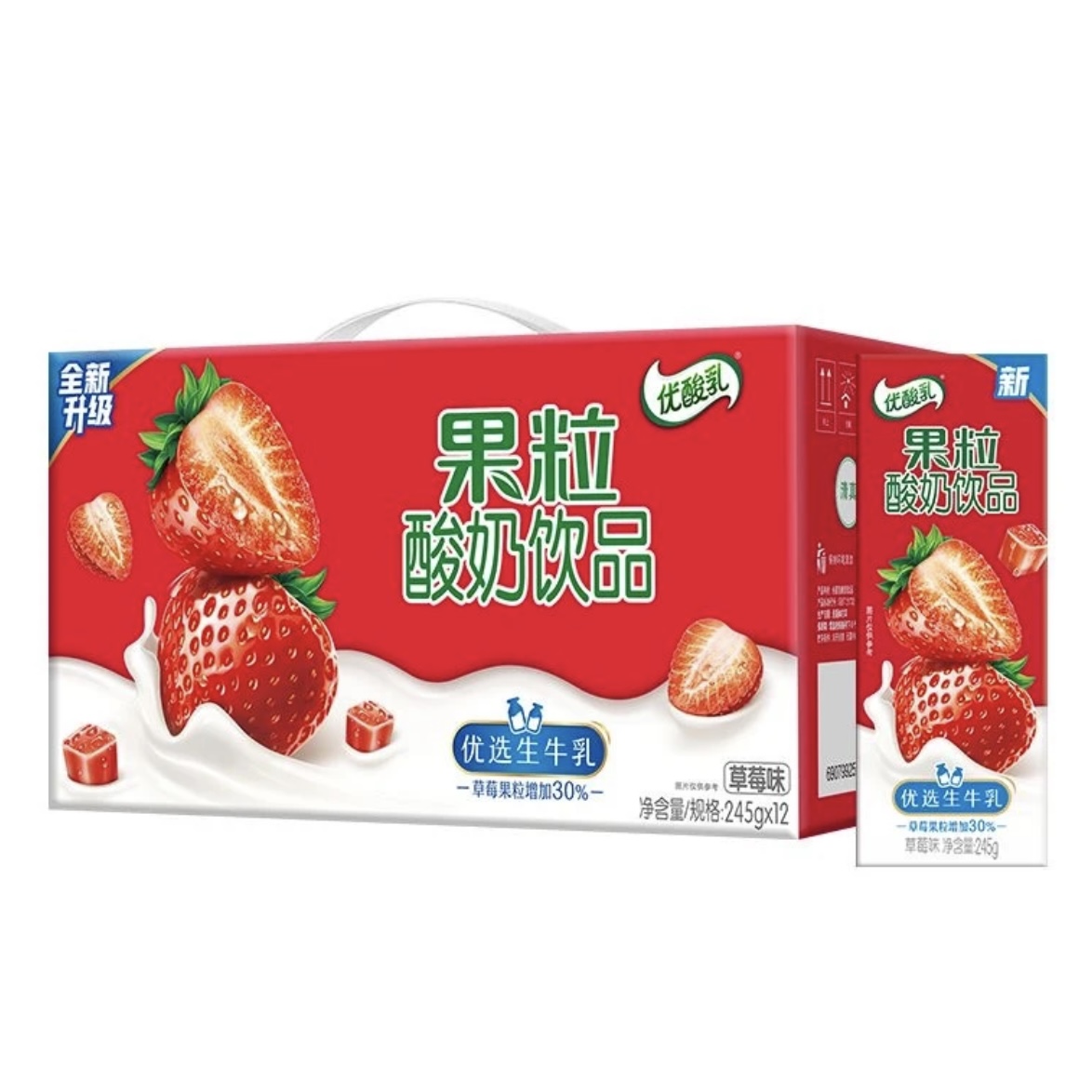 【11-12月份】优酸乳果粒245ml*12盒/提