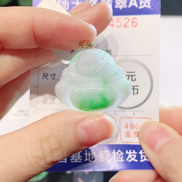 翡翠18K金镶嵌吊坠(不含链)