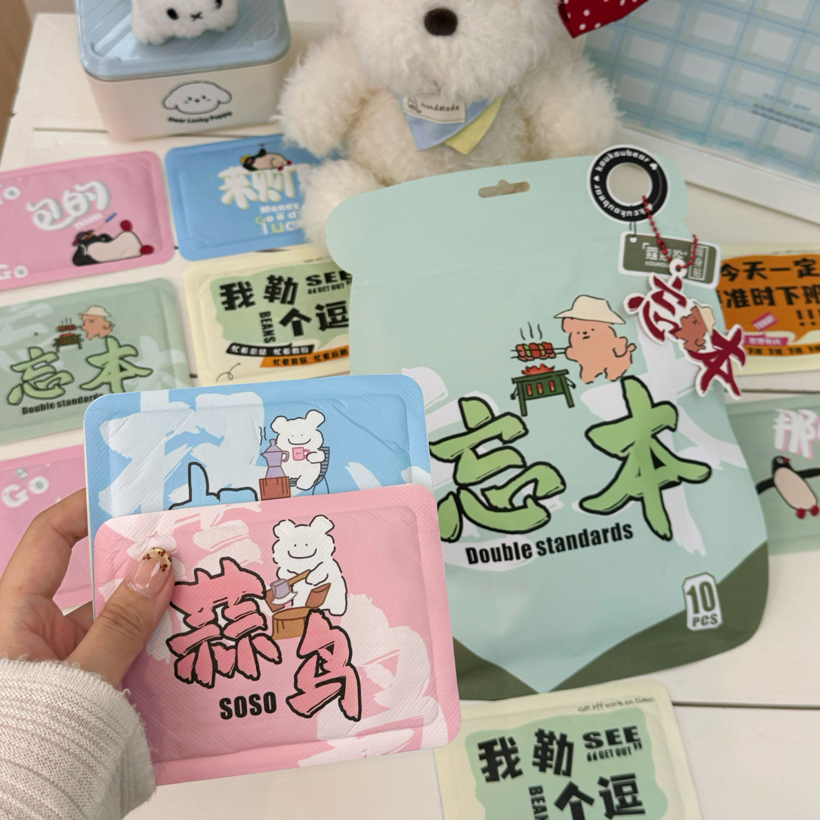 肉肉新品非常好用的的冬季必备