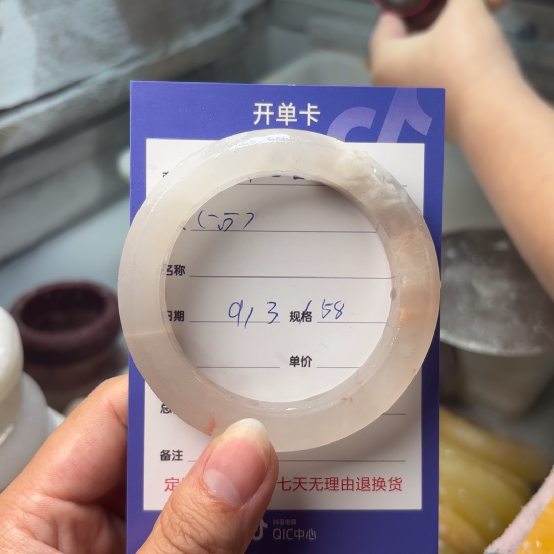 未镶嵌手镯石英质玉╭****╯