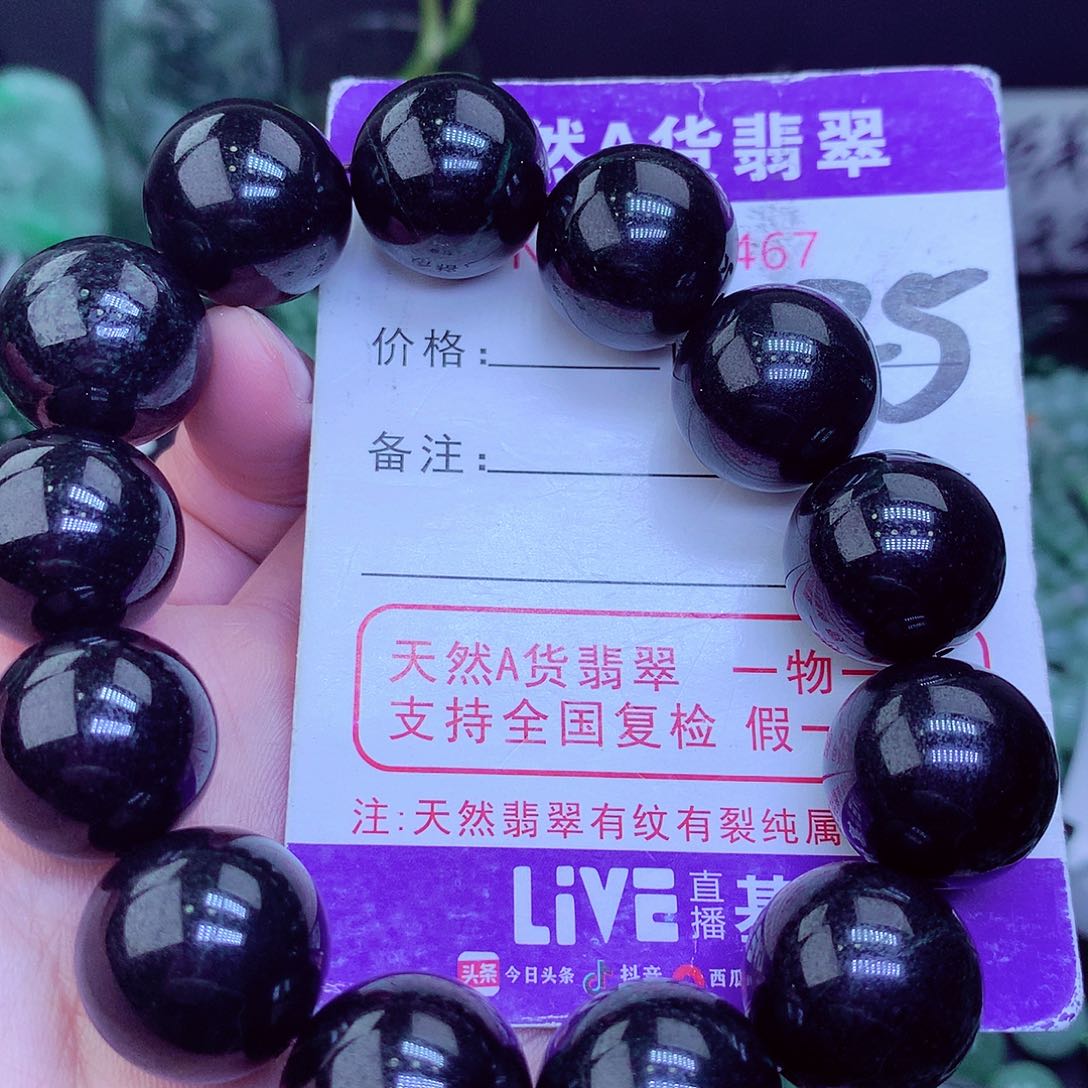 【闪购商品】翡翠毛衣链未镶嵌