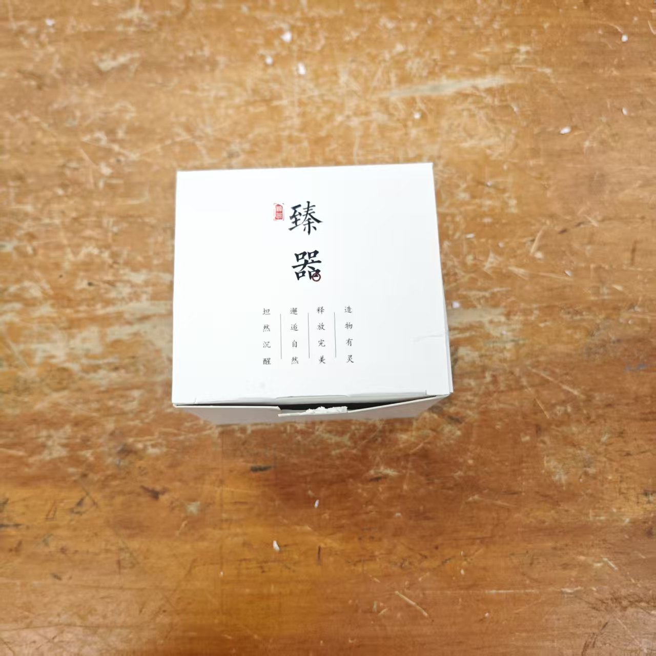 【闪购商品】孤品商品链接@@@@@@@@米黄祥云扳指主人杯（带小礼盒）