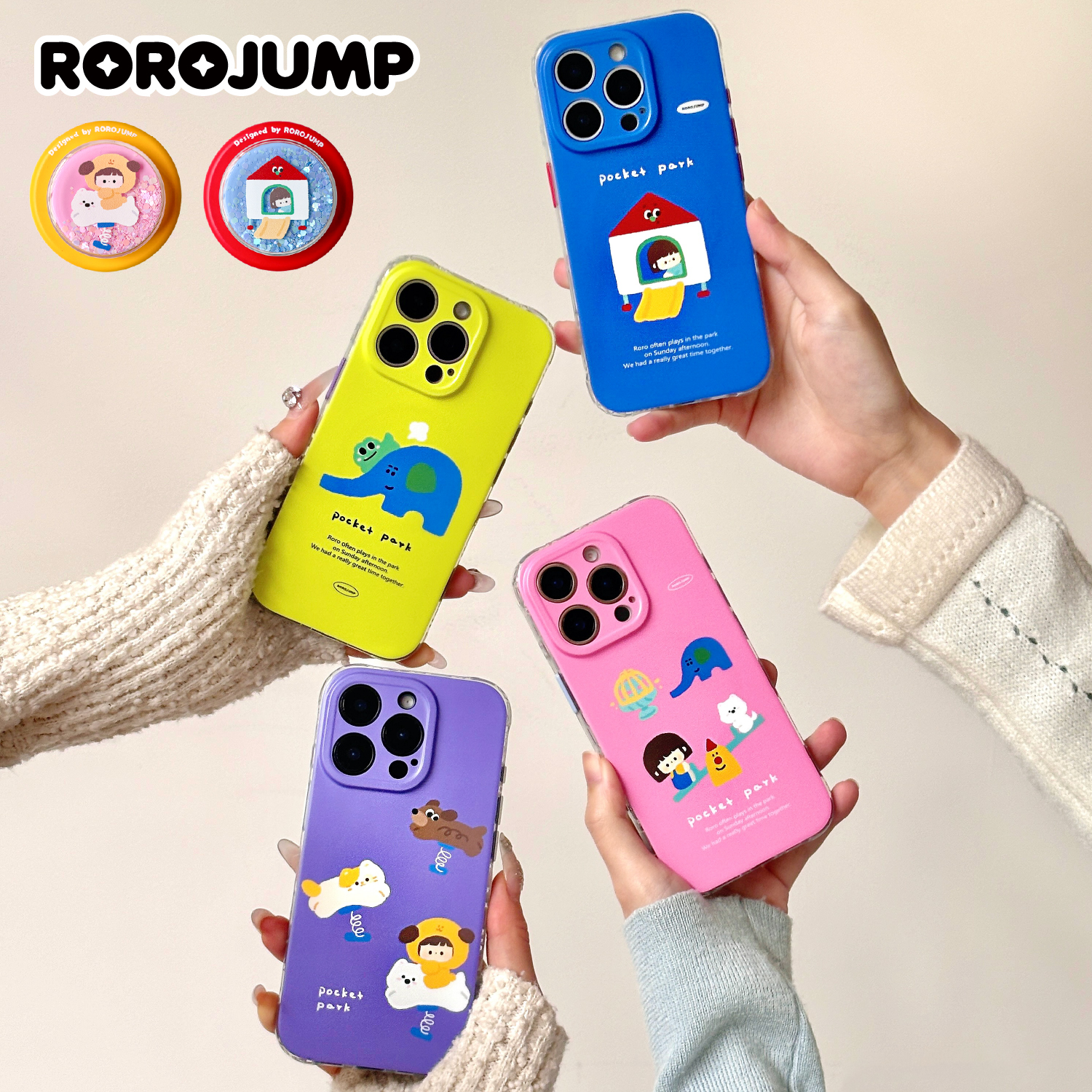 肉肉酱口袋公园系列原创多巴胺闺蜜手机壳苹果磁吸手机壳华为磁吸