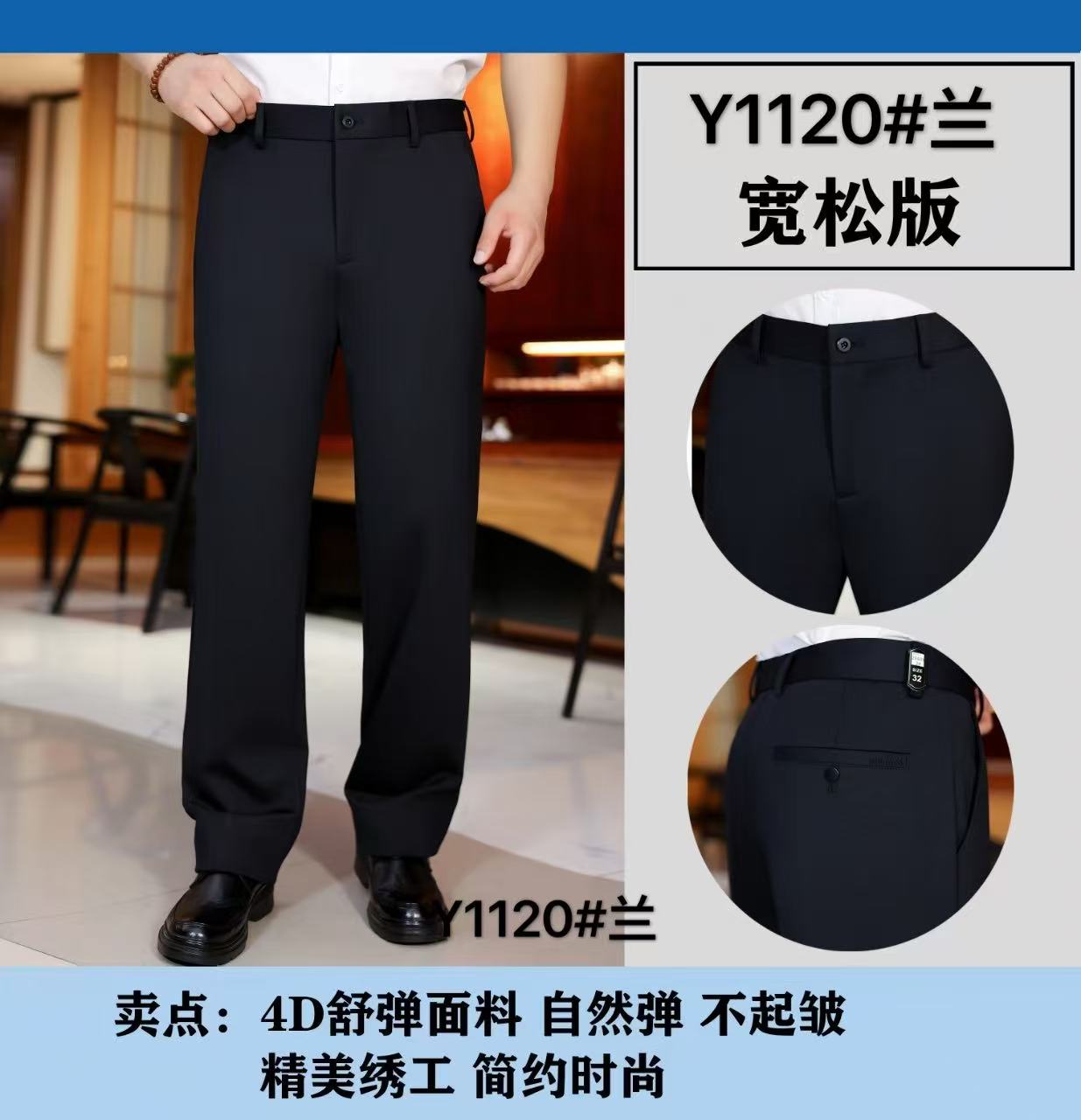 商务休闲高腰高弹力秋冬季休闲裤裤子宽松直筒百搭商务休闲裤