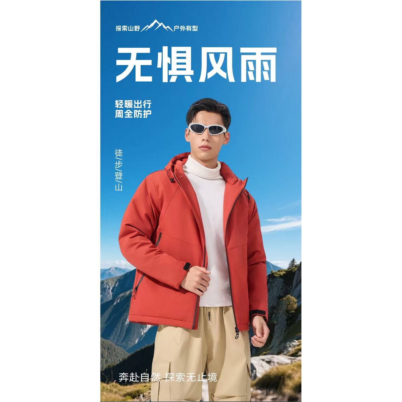 时尚户外情侣款棉服冲锋衣外套三防连帽H899