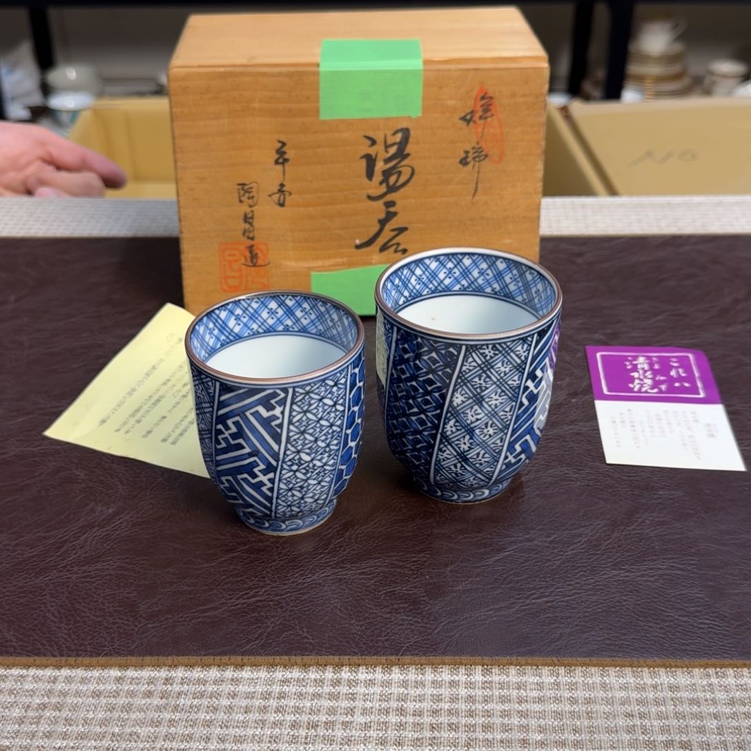 介里家的精选好物