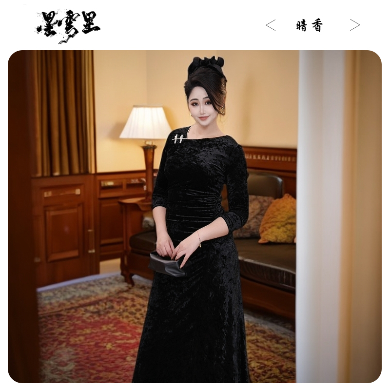 星云里微胖服饰｜暗香｜丝绒新中式复古黑色盘扣优雅秋冬显瘦连衣裙
