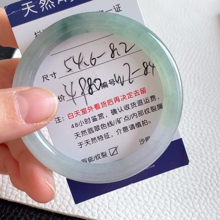 翡翠手镯未镶嵌翡翠手镯