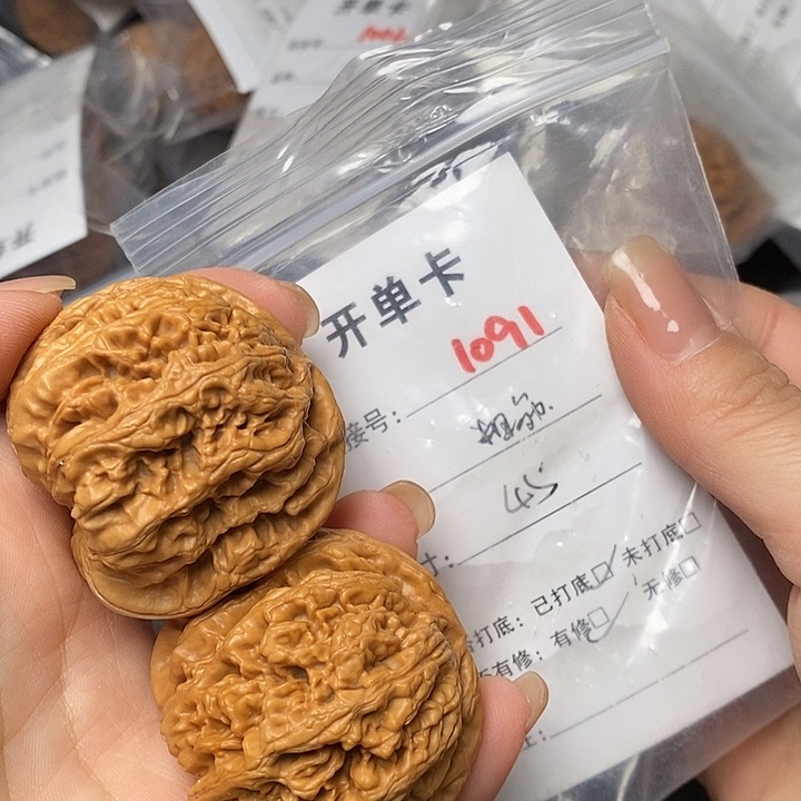 文玩核桃把件1091个哈哈