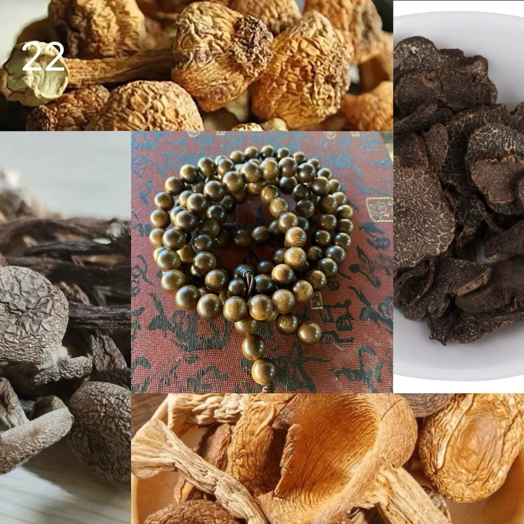 【阿龙专属土特产22】重量76g